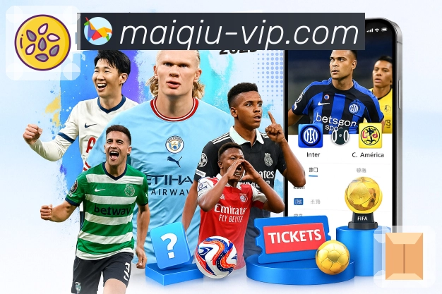 买球站APP 封面图